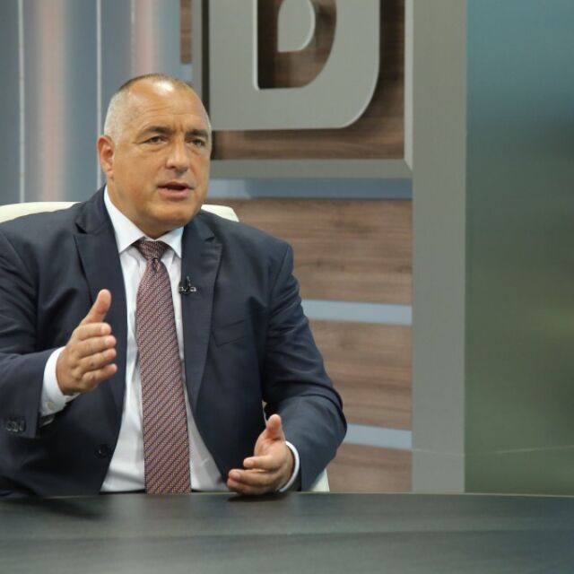Бойко Борисов: Ще има предсрочни избори, ако ГЕРБ не спечели президентския вот