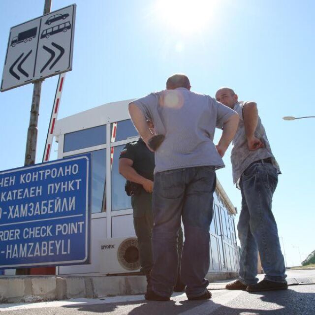 Празничният трафик: Без напрежение по граничните пунктове с Турция и Гърция