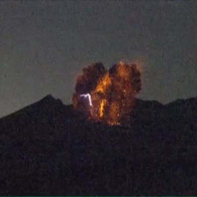 Японският вулкан Сакураджима изригна (ВИДЕО)