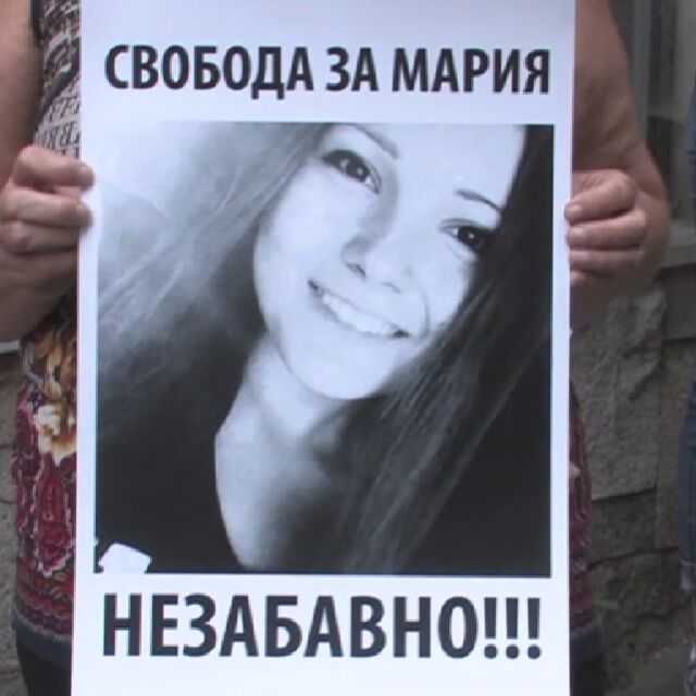 Две години по-късно: Прокуратурата повдигна обвинение срещу Мария Гиздева, убила насилника си