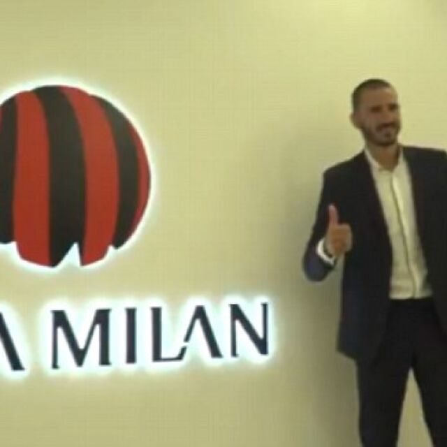 Бонучи подписва с "Милан" (ВИДЕО)