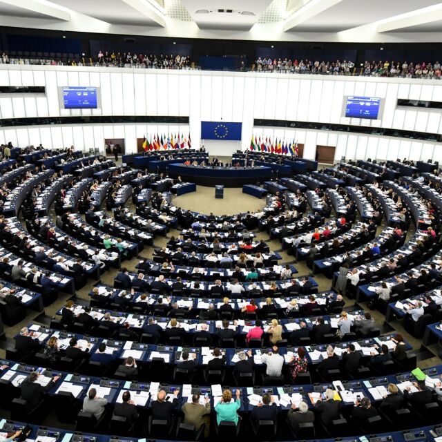 Кога ще бъдат изборите за Европейския парламент?