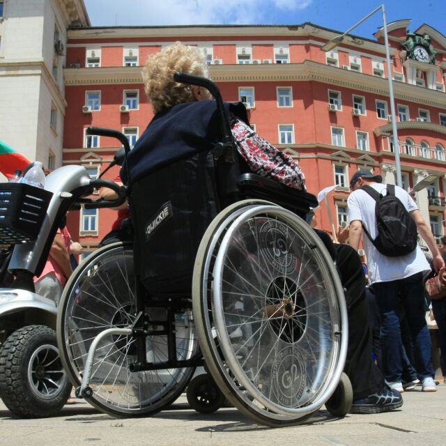 Родители и близки на хора с увреждания излизат на обединен протест в София 