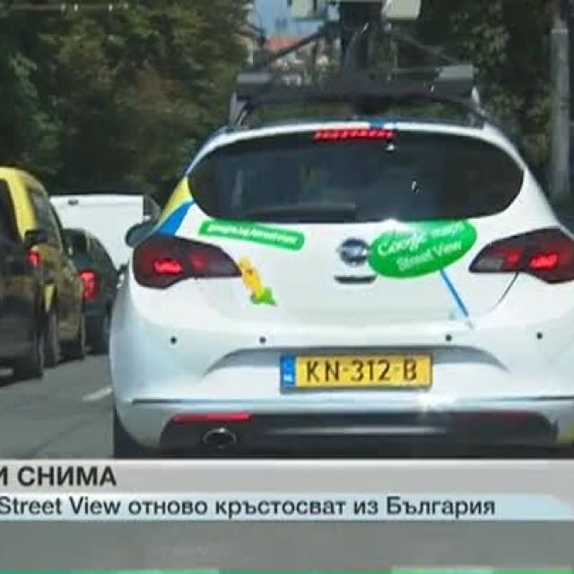 Колите на „Гугъл” вече обикалят България