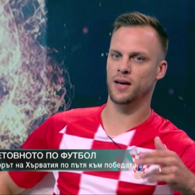 Ваня Джаферович пред bTV:  Футболът сплотява Хърватия. Това е нещо велико! (ВИДЕО)