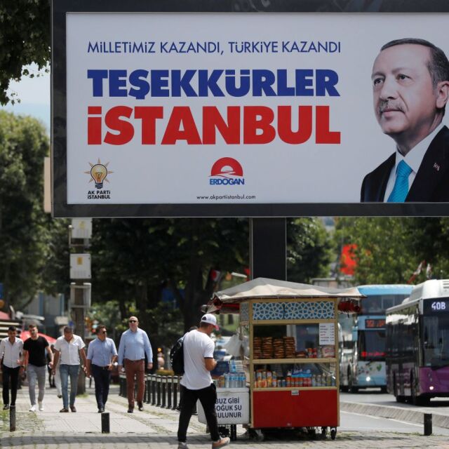 Турция преминава към нова държавна система на управление
