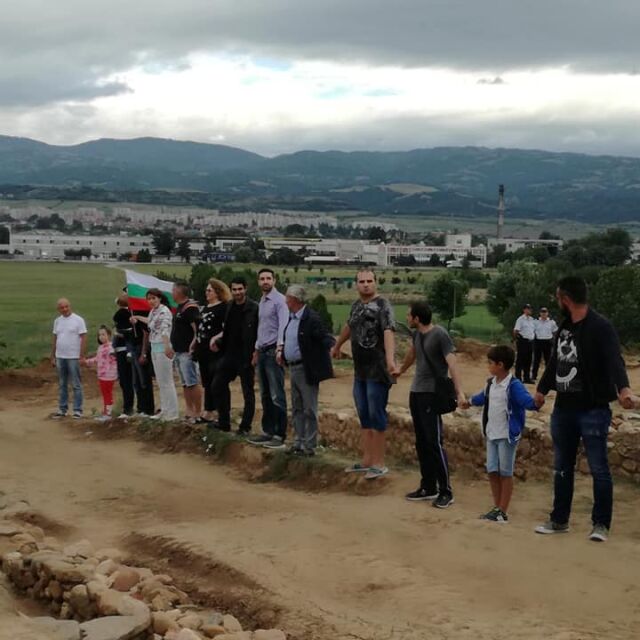 Последен протест в подкрепа на археологическите разкопки край Благоевград