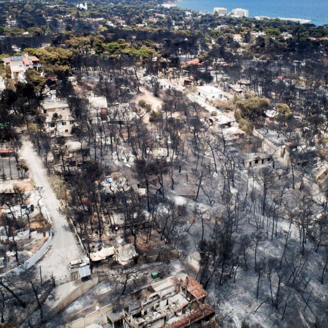 Жертвите на пожарите в Гърция растат, много още са в неизвестност (ОБЗОР)
