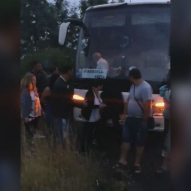 Автобус с българи закъса във Франция