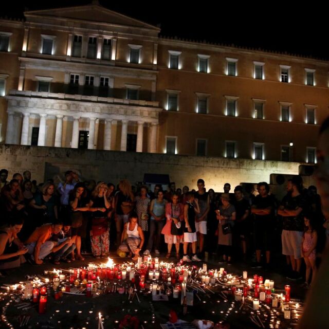 Бдение в памет на загиналите при пожарите в Атина (СНИМКИ)