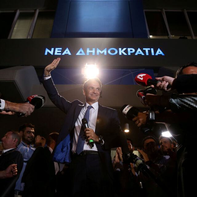 Ново правителство: Кириакос Мицотакис стана премиер на Гърция