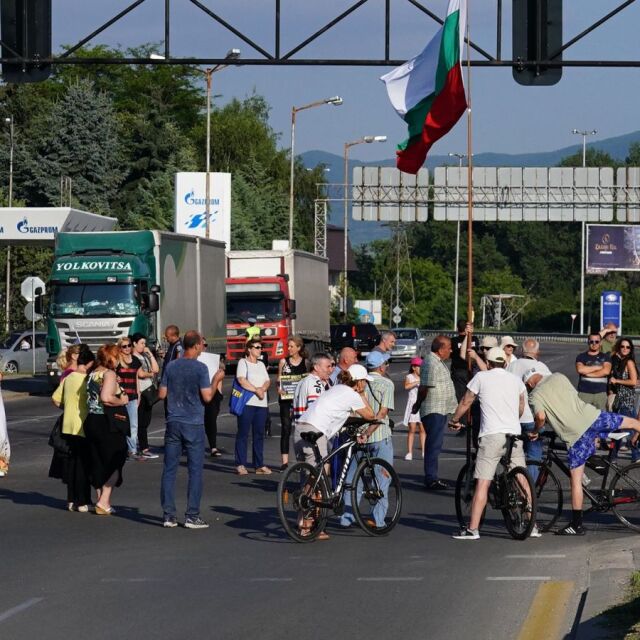 Протестиращи блокираха кръстовището при столичния квартал "Горубляне"