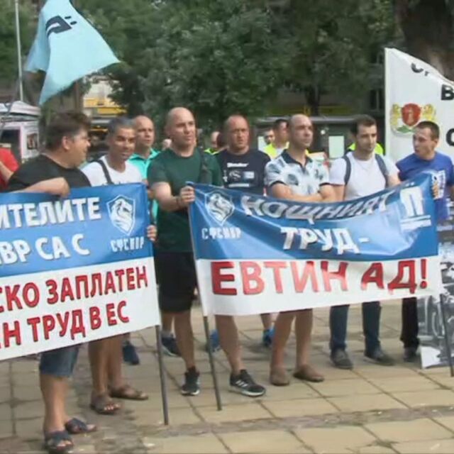 Служители на МВР във Варна излязоха на протест заради заплащането на нощния труд
