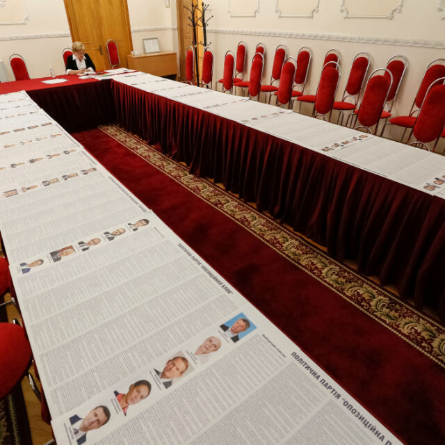 Парламентарни избори в Украйна