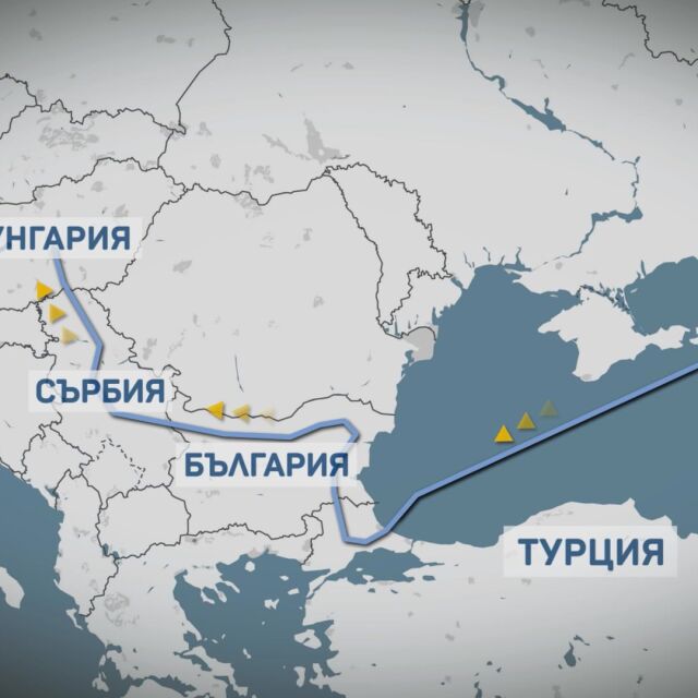 Втората линия на "Турски поток" ще мине през България, Сърбия, Унгария