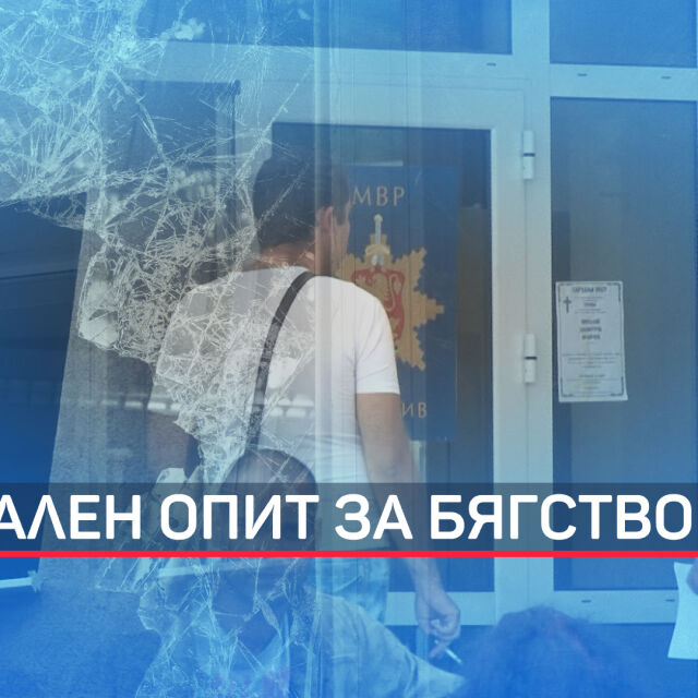 Арестант скочи от третия етаж на РПУ в Пловдив и загина