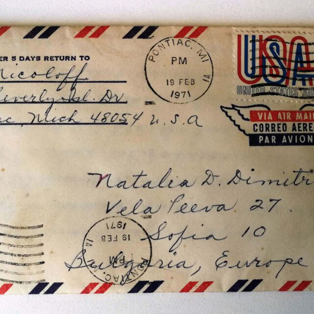 Писмо от САЩ, написано през 1971 г., изненадващо се появи в софийска пощенска кутия