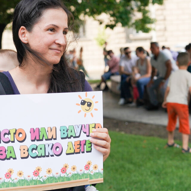 Трети пореден протест: Родители недоволстваха заради липса на места в детските заведения