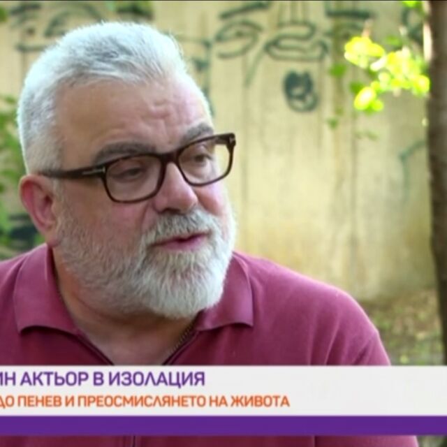 Владимир Пенев: Планирах по време на карантината да прочета всички книги, а не прочетох и една буква