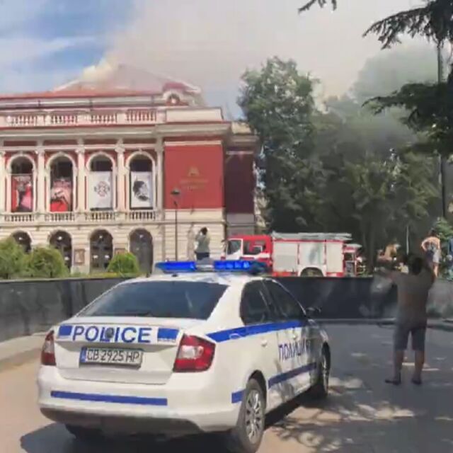 След големия пожар: Започва ремонт на операта в Русе