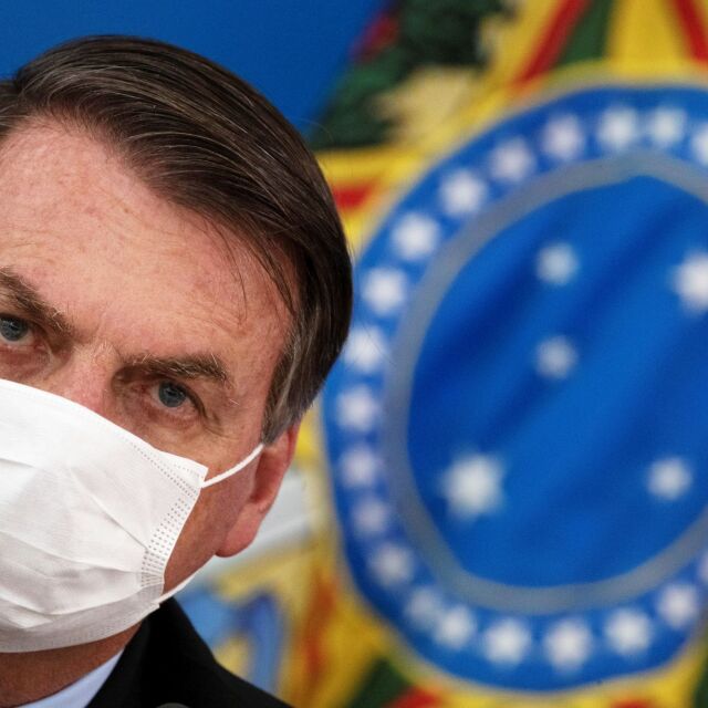 Президентът на Бразилия Жаир Болсонаро е с положителен тест за коронавирус