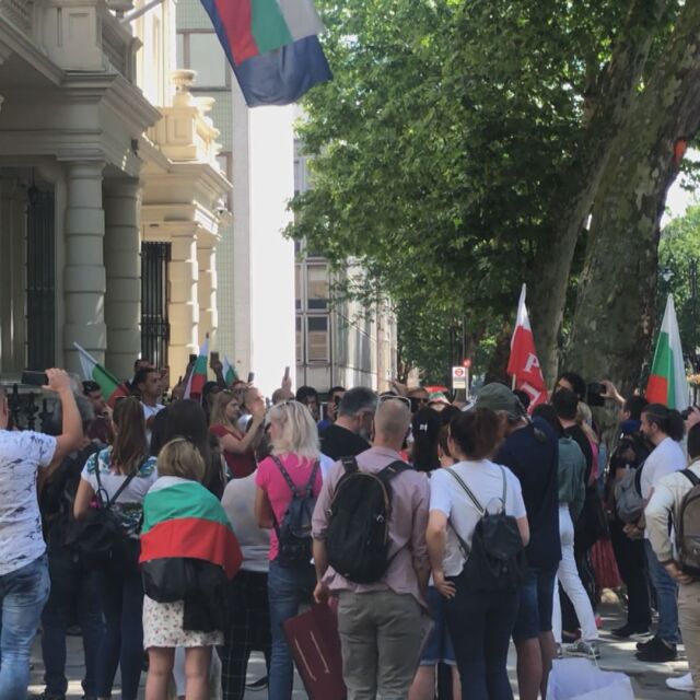 Протест и пред българското посолство в Лондон