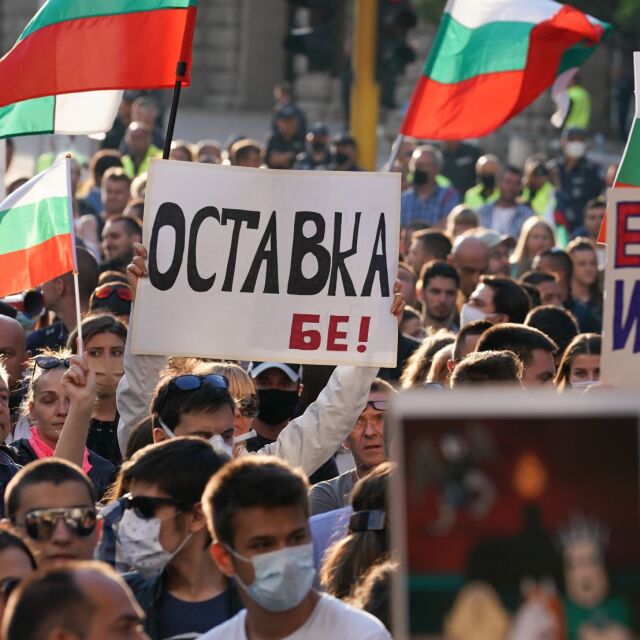 Протестът в София отново блокира движението на пл. „Независимост“