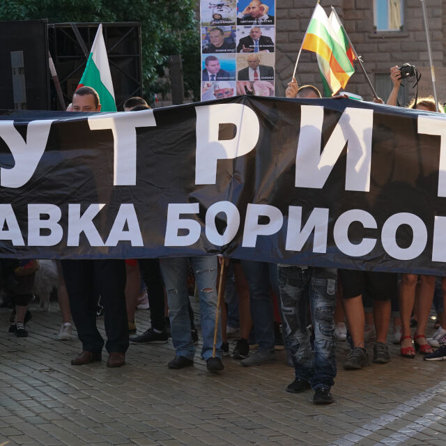 Западни медии за протестите у нас: Борисов може да се превърне в новата черна овца на ЕНП