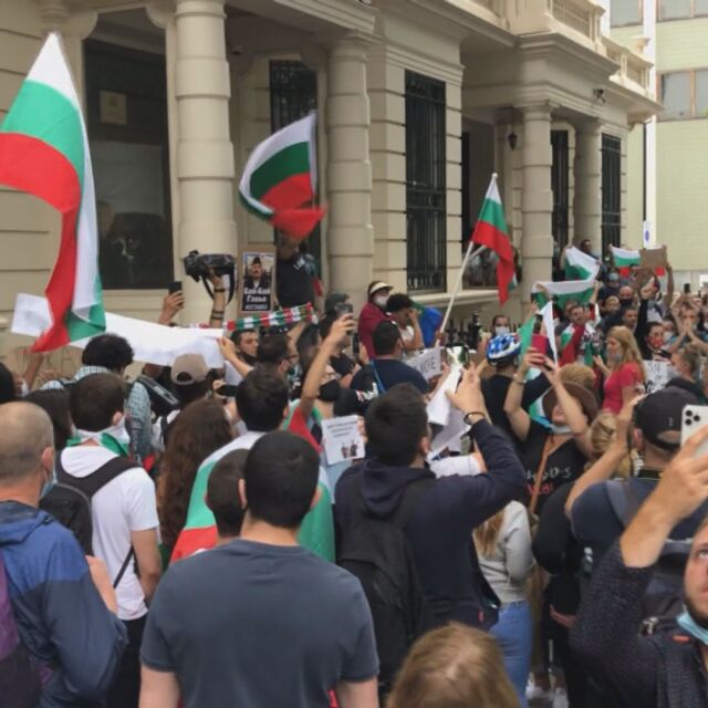 Българи протестираха и във Великобритания