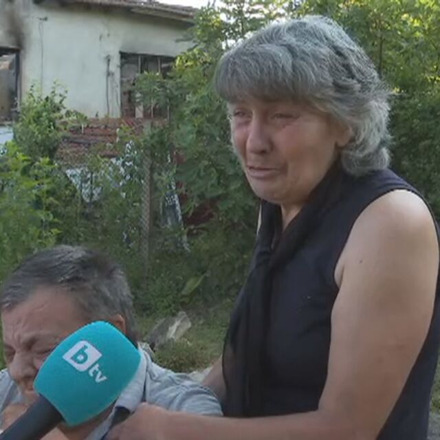 Две жени загинаха при пожар белослатинското село Комарево