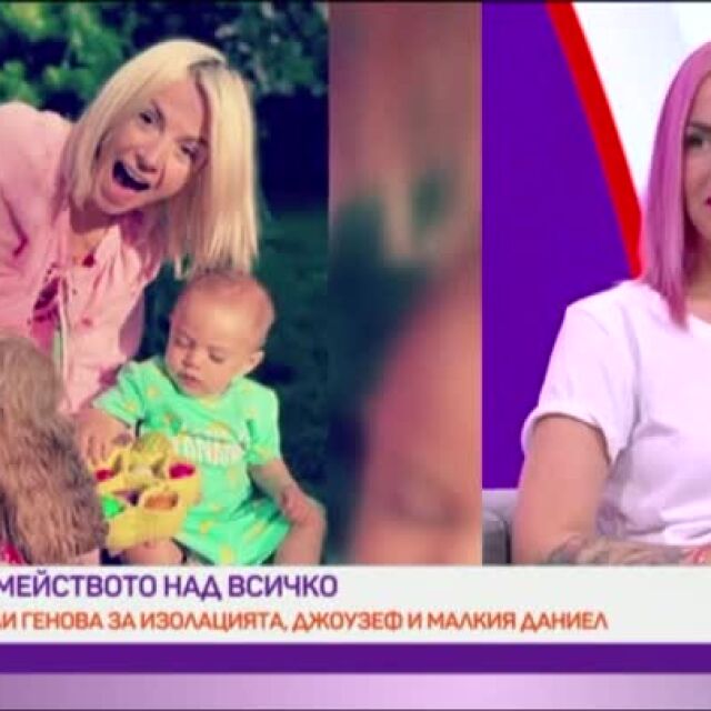 Поли Генова за излизащия след седмица нов албум и дали синът й Даниел я харесва с розова коса