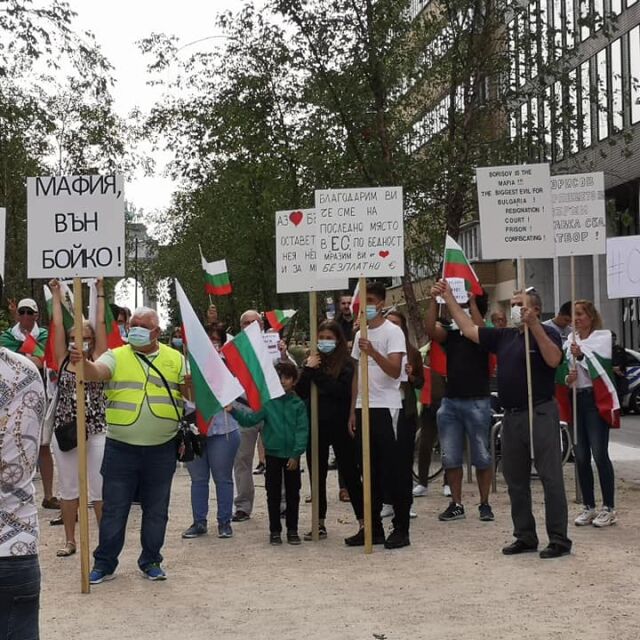 Българи на протест в Брюксел с искане за оставка на кабинета