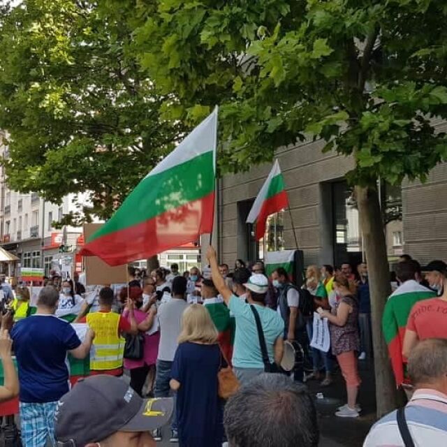 Българи протестираха и във Франкфурт