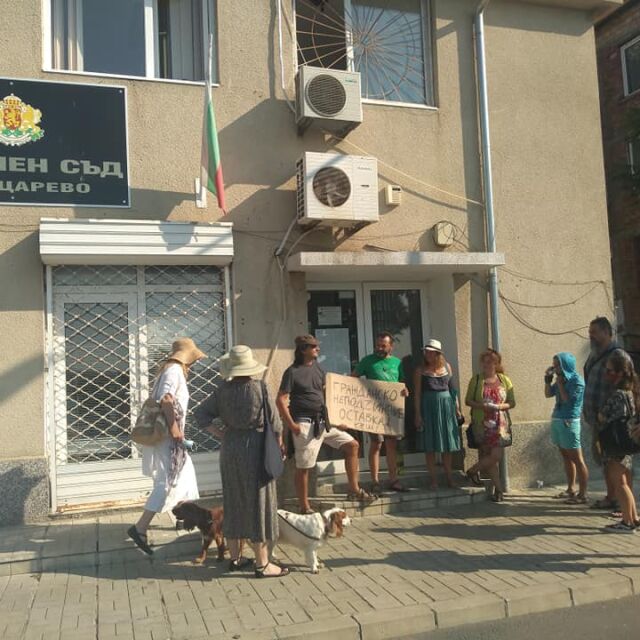 Граждани блокираха работата на Районен съд-Царево