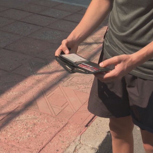 Дете върна изгубено портмоне в Сливен