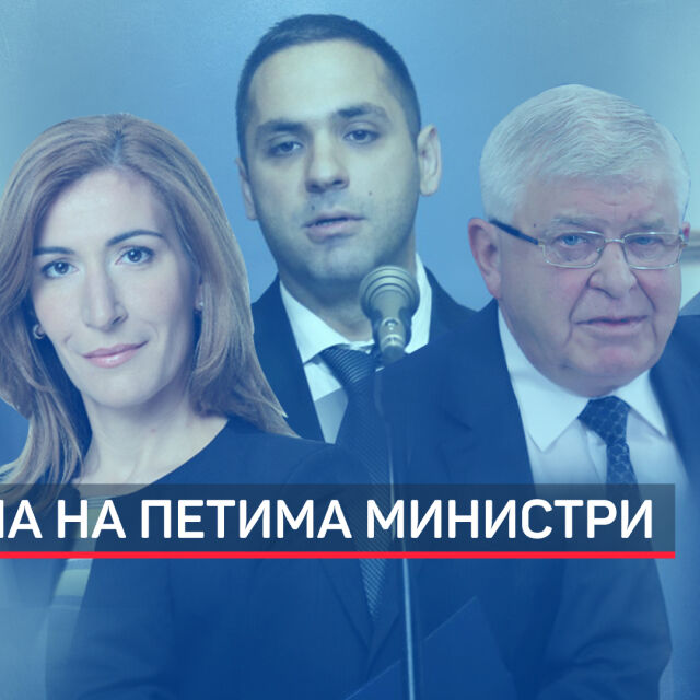 Борисов остава премиер, сменя петима министри