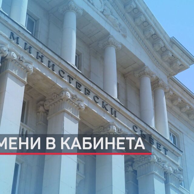 Министри за няколко месеца: Кои са новите лица в правителството "Борисов 3"? (ОБЗОР)