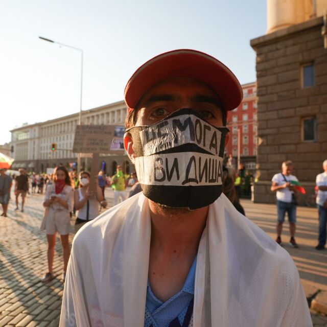 Ден 16 от протестите в София в снимки