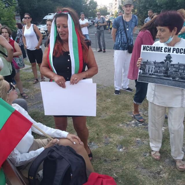 Отново протест в Бургас по казуса "Росенец"