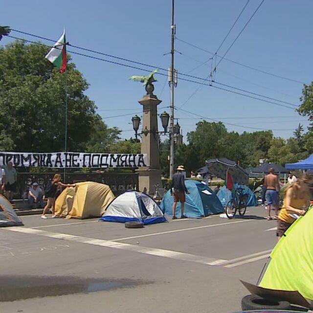 Протестиращите на "Орлов мост": Спрете да изпращате провокатори 