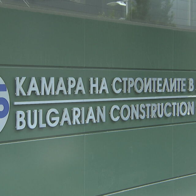 Протест срещу МРРБ: И Камарата на строителите поиска оставката на Комитова