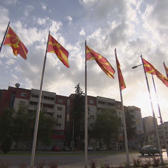 Отношенията със Северна Македония - тема на извънреден коалиционен съвет