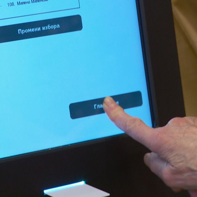 Изчезнаха смарткартите за една от машините за гласуване в Бургас
