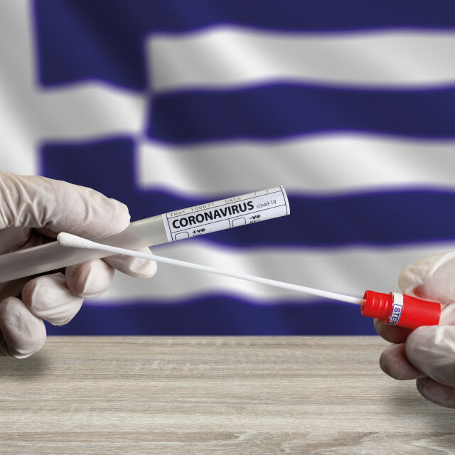 Гърция ще изисква отрицателен PCR или бърз тест преди влизане в страната