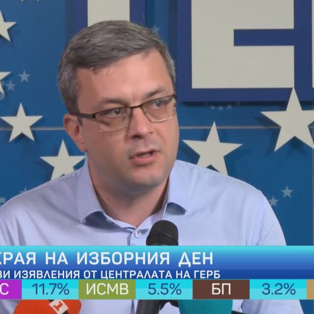 Тома Биков: Бойко Рашков е опасен за демокрацията и ще му търсим отговорност