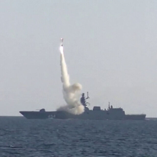 Русия извърши успешен тест на хиперзвуковата ракета "Циркон"