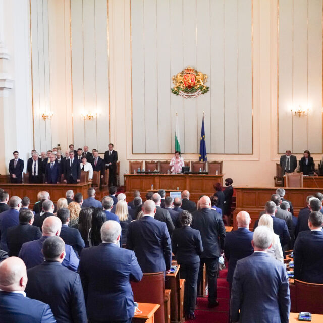 Депутатите в 46-ото Народно събрание се заклеха (ВИДЕО)