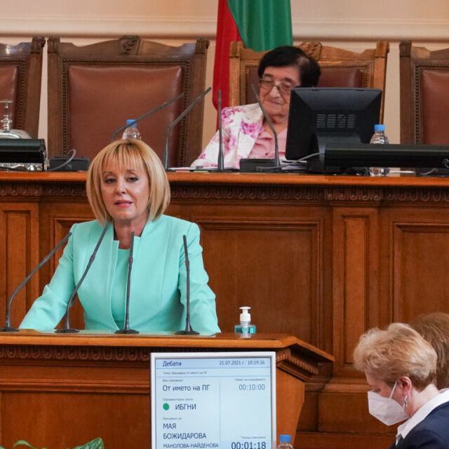 Мая Манолова: Предлагаме Комисията по ревизия да продължи работа и в 46-ото НС