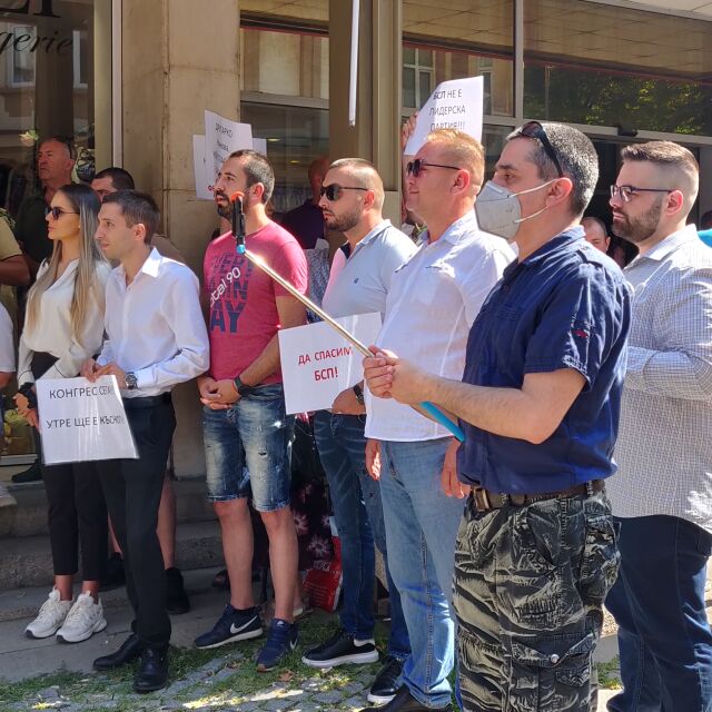Протест пред „Позитано“ 20 с искане оставката на Нинова