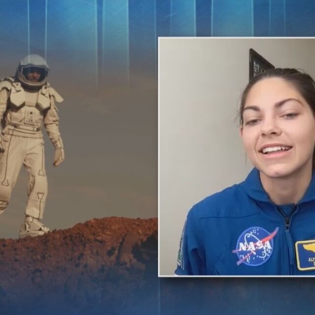 Алиса Карсън - oт детска мечта до най-младата жена, подготвяща се да лети до Марс с първата мисия